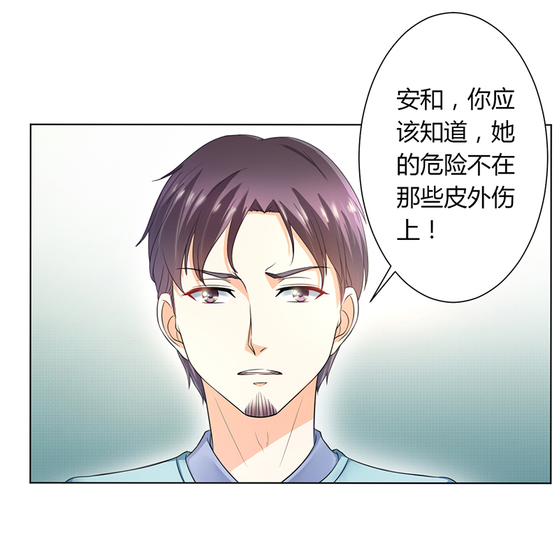 第113章：易美死了？15