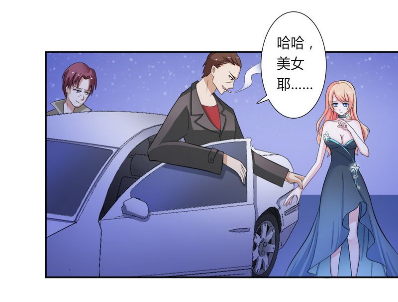 第15章：口是心非19