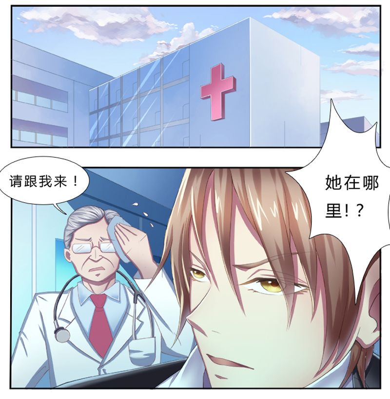第1章：要让你陪葬！18