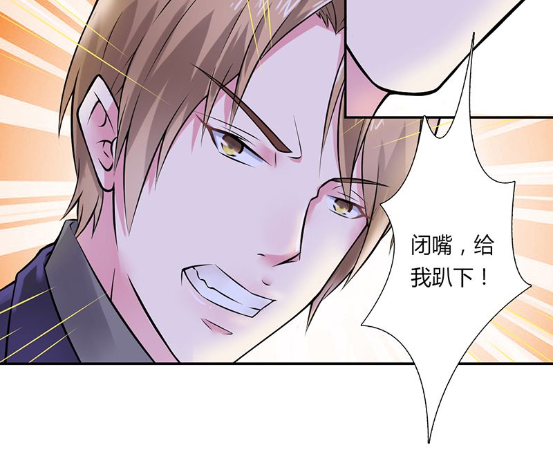 第32章：送你们上西天18