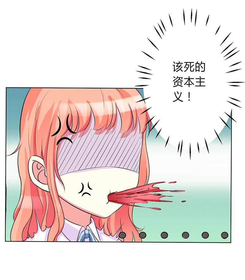 第77章：不许任何人伤害她17