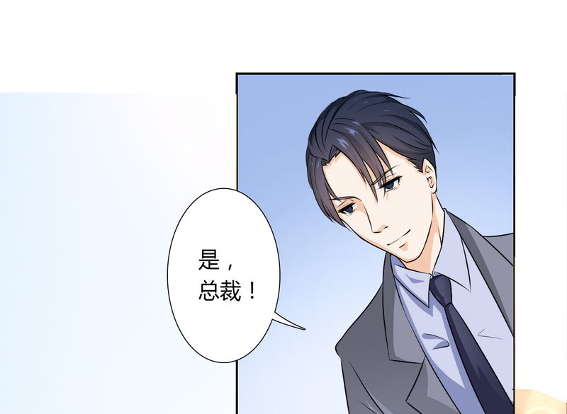 第29章：莫小黛逃跑了15
