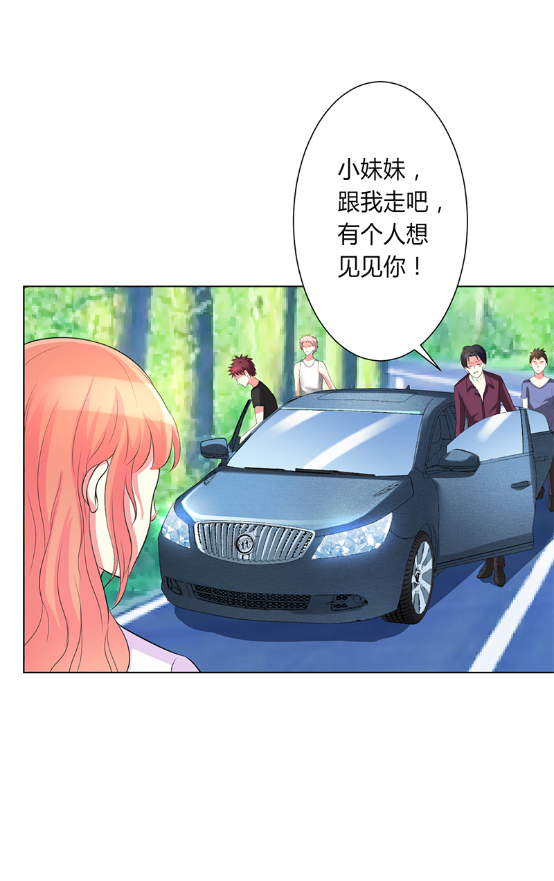 第78章：他是我的未婚夫15