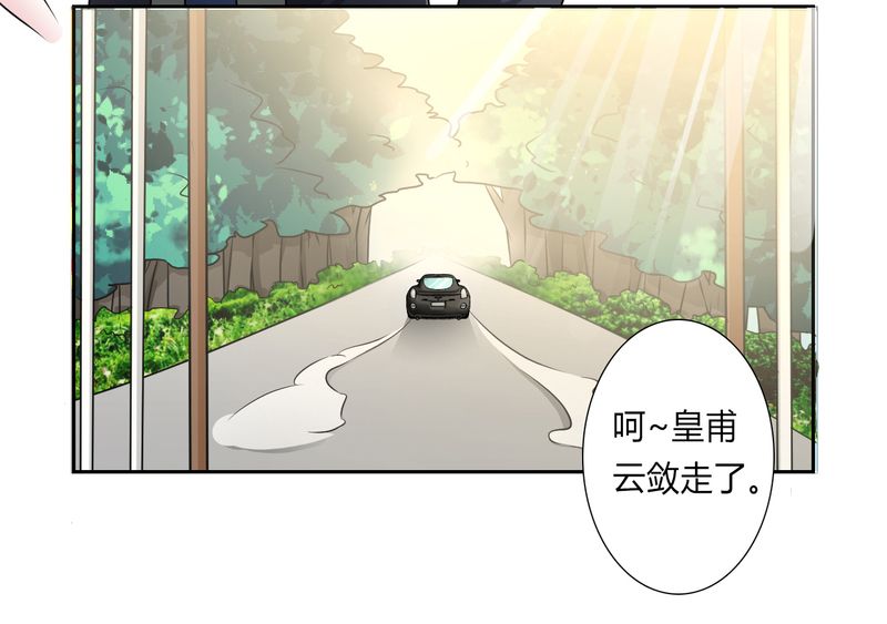 第26章：我的瓷娃娃10