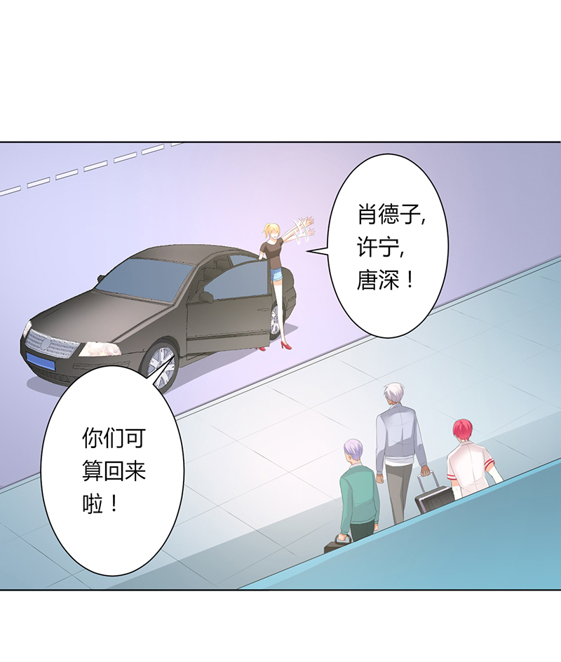 第98章：怀疑7