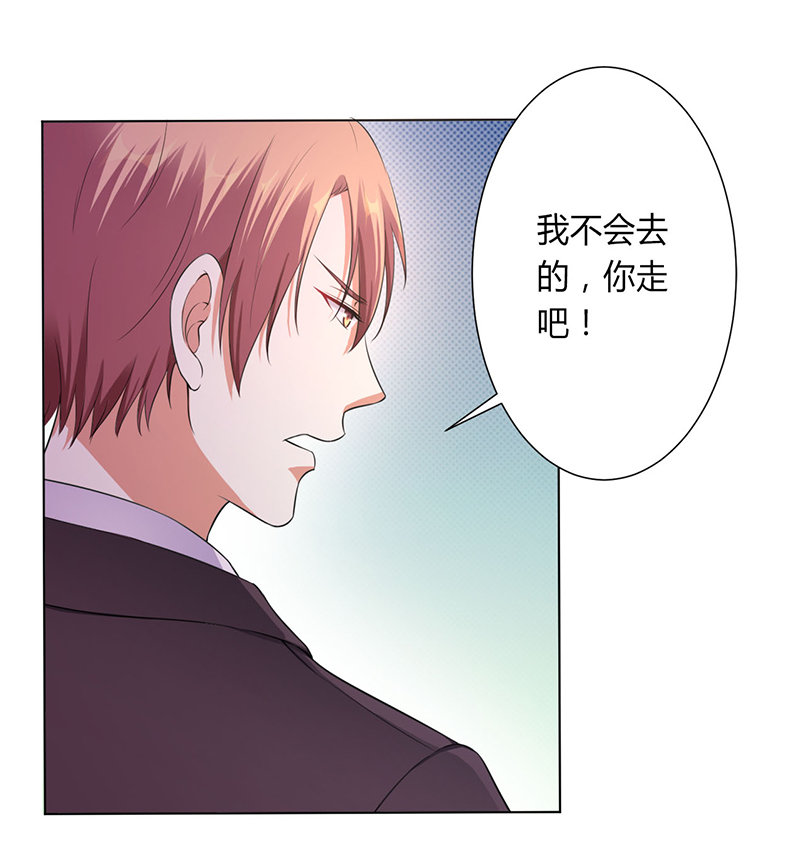 第117章：伯爵毕竟是你父亲21