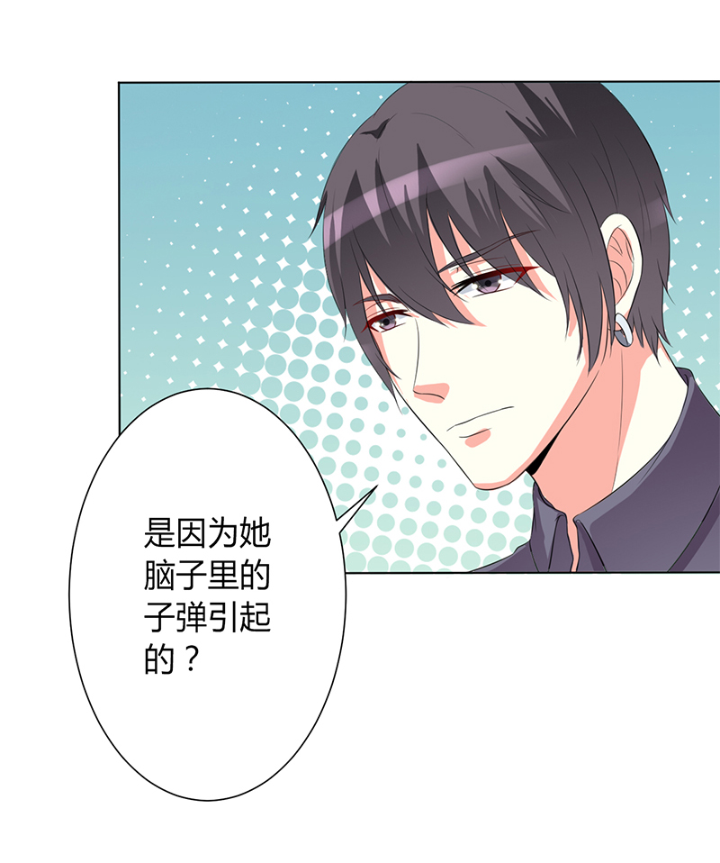 第82章：那个身影好熟悉23
