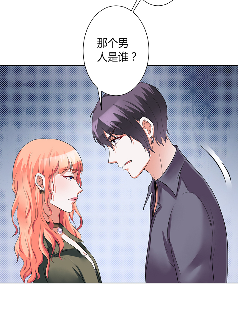 第75章：真的是你6
