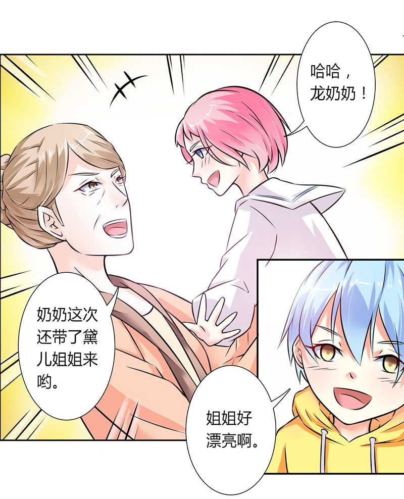 第39章：学会接受事实20