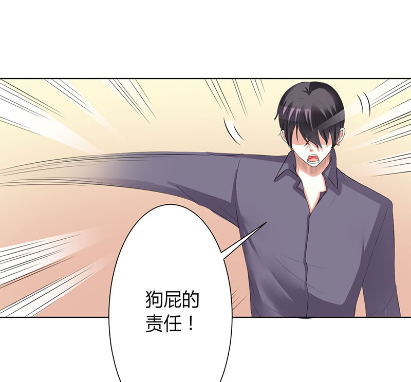 第86章：这是你的责任！22