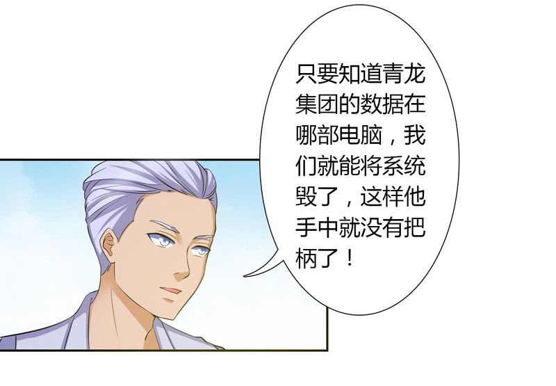 第26章：我的瓷娃娃1