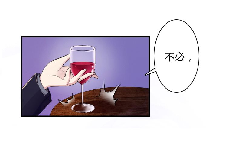 第9章：我要你！14