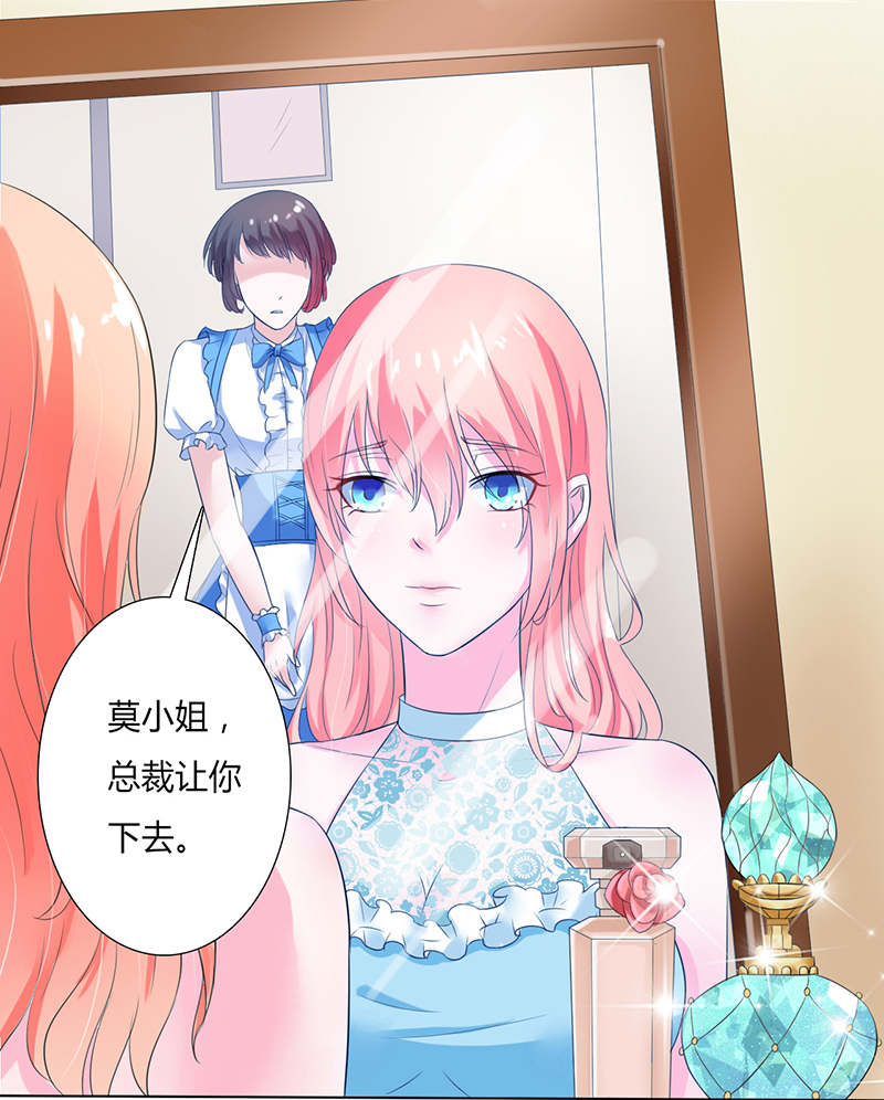 第59章：留在我身边5