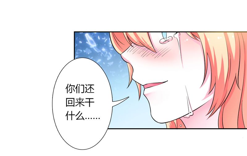 第25章：莫小黛怀孕22
