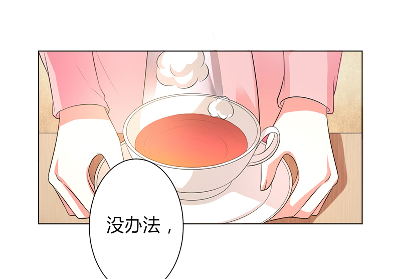 第100章：潜入内部网络11