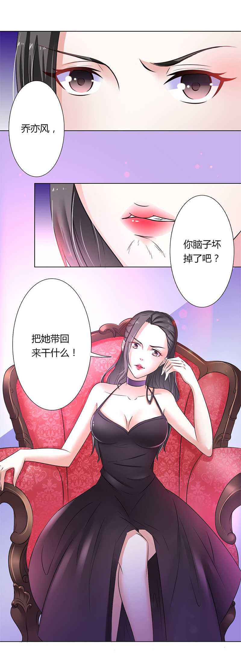 第42章：生死与我无关11