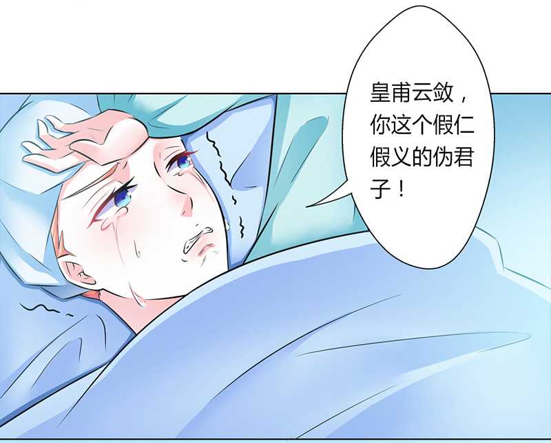 第37章：绝不放过你26