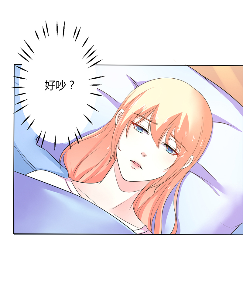 第70章：你终于醒了10