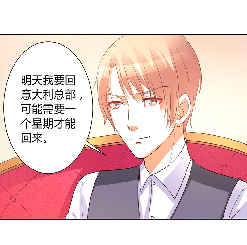 第97章：等我回来，我们就结婚22