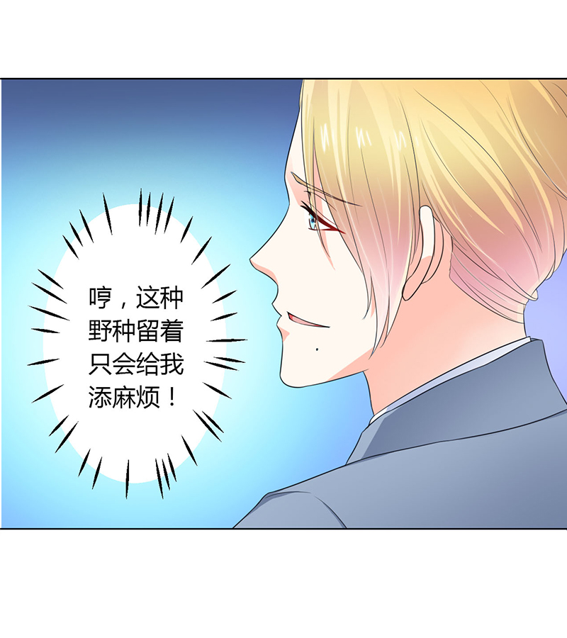 第112章：放弃家族继承权20