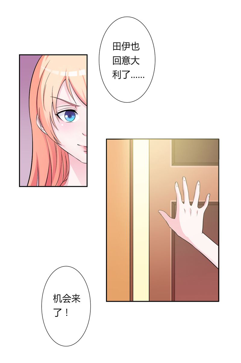 第26章：我的瓷娃娃11