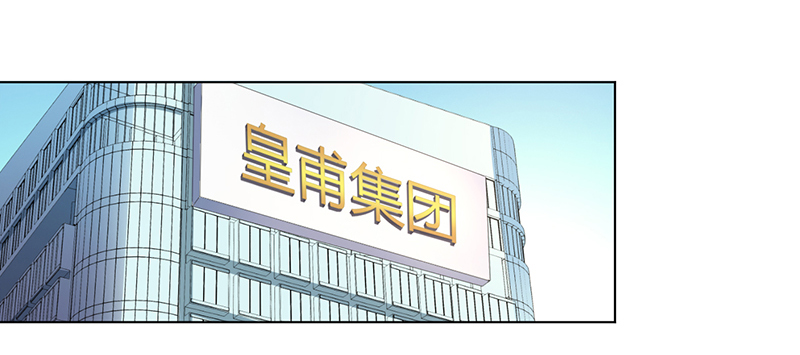第104章：机不可失5