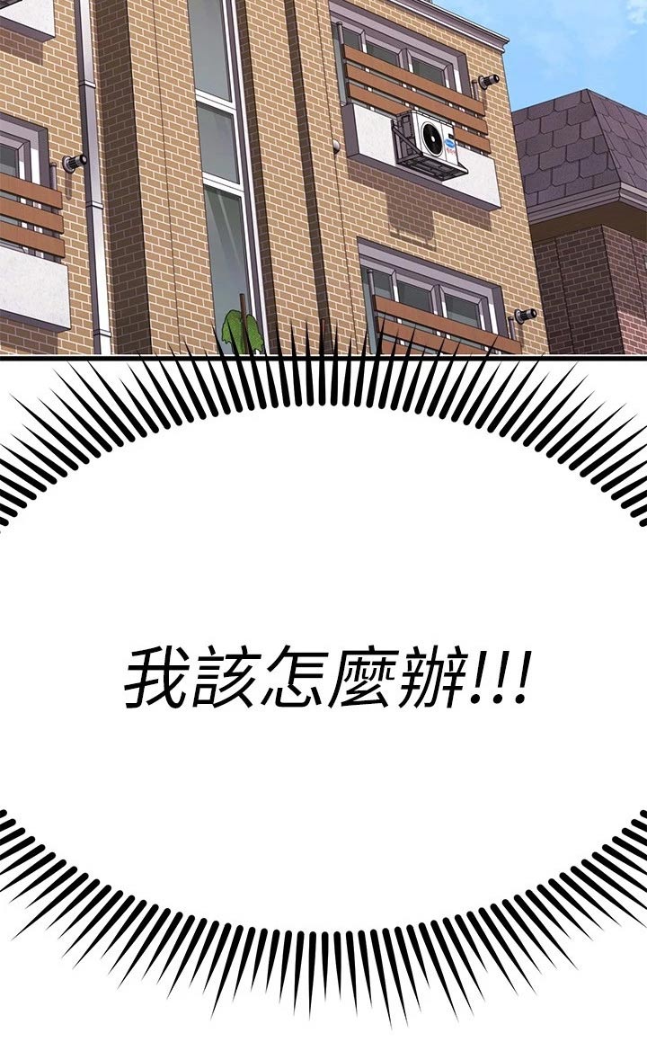 第91章：帮忙1