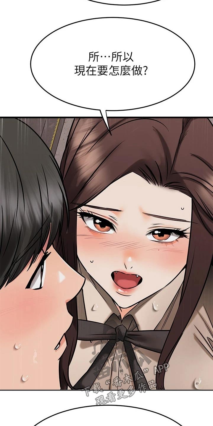 第98章：吓一跳5