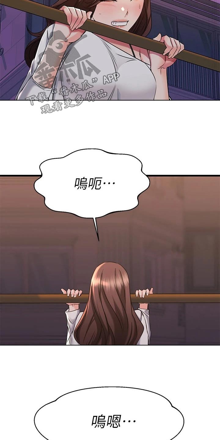 第110章：一分钟13