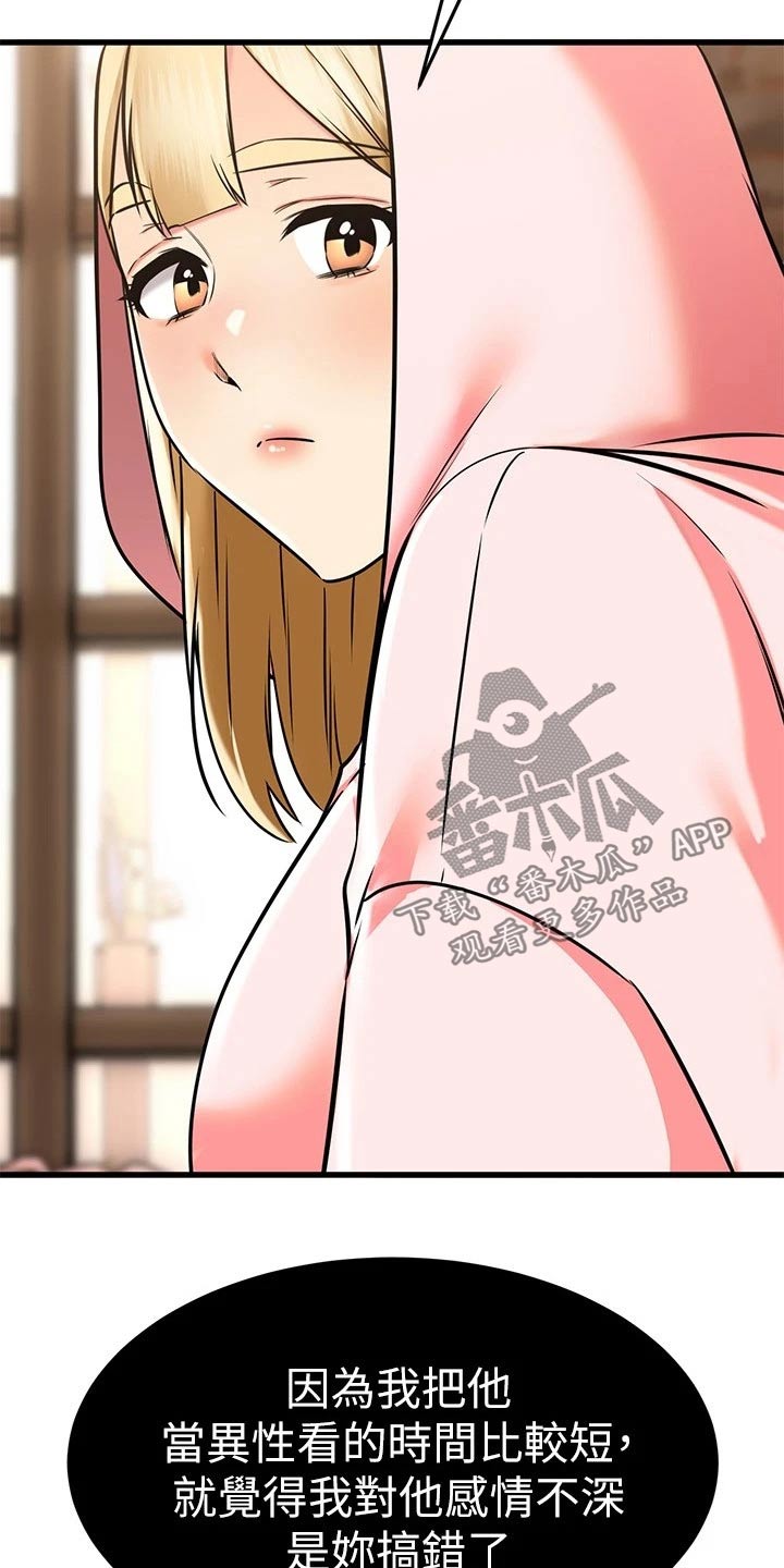 第109章：悄悄离开6