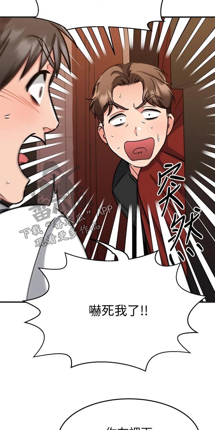 第91章：帮忙7
