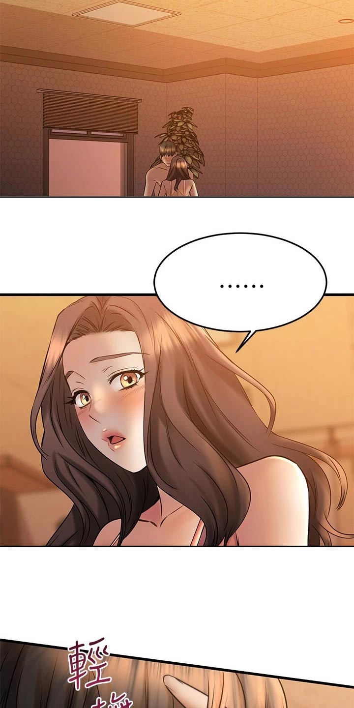 第82章：衣服14