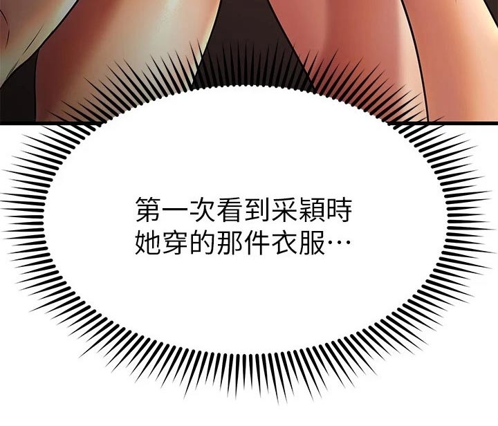 第82章：衣服12