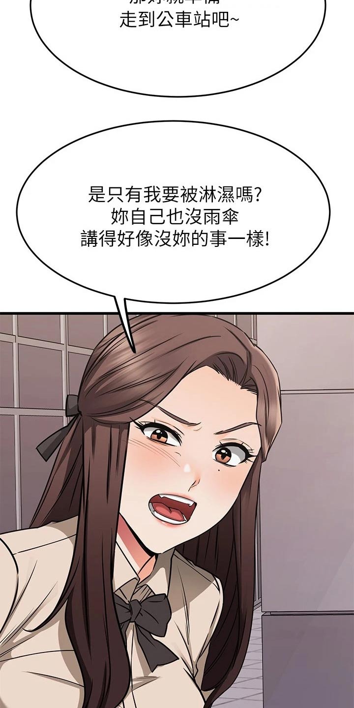 第94章：出现11