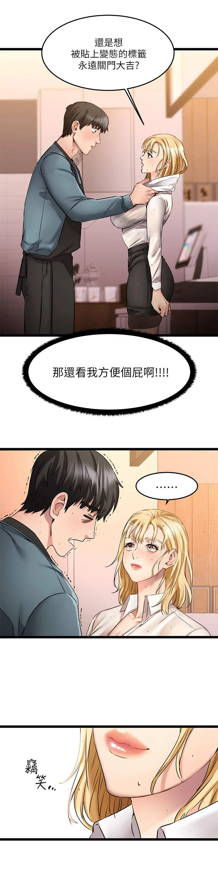 第14章：带回家3
