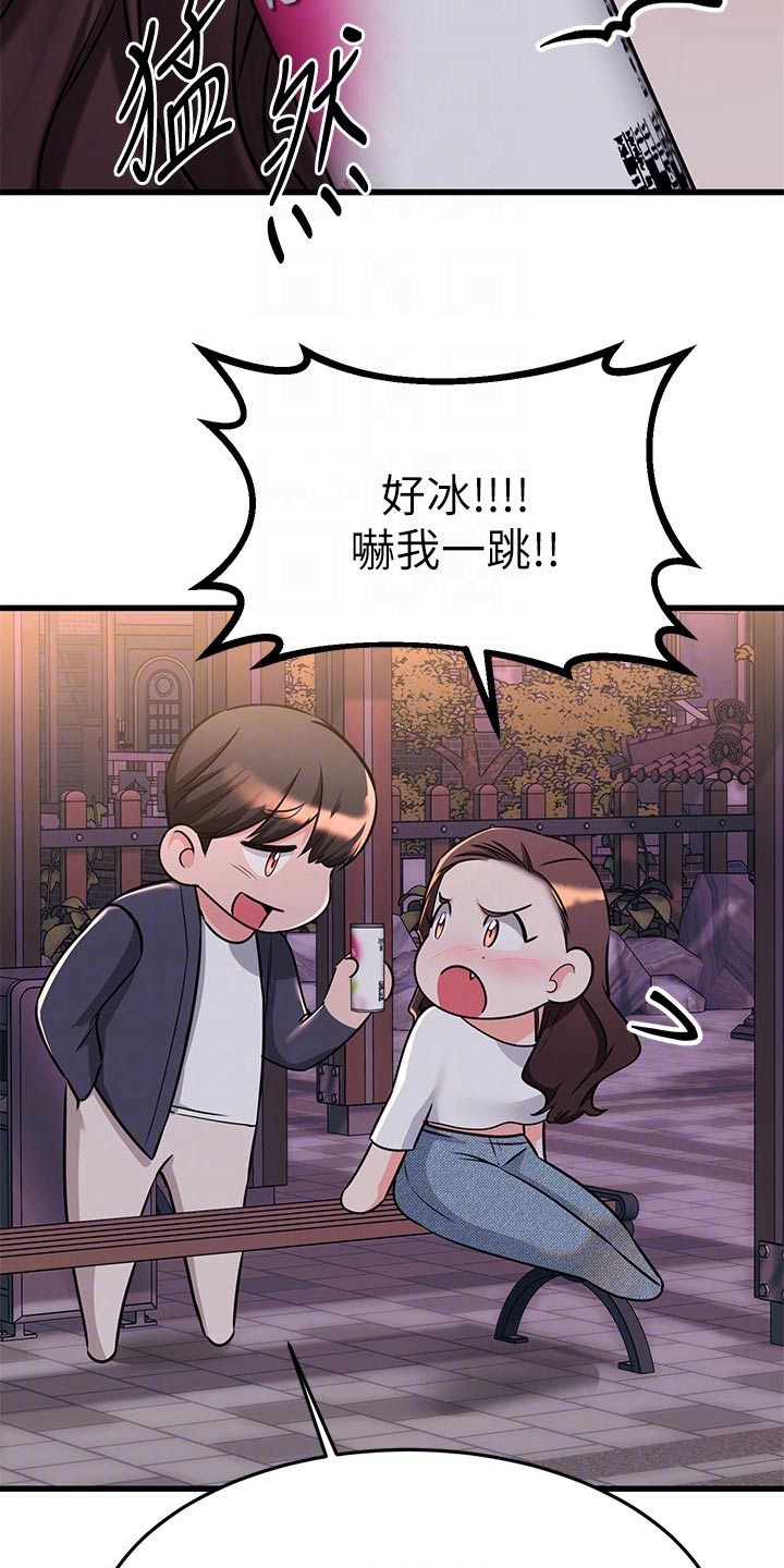 第110章：一分钟1