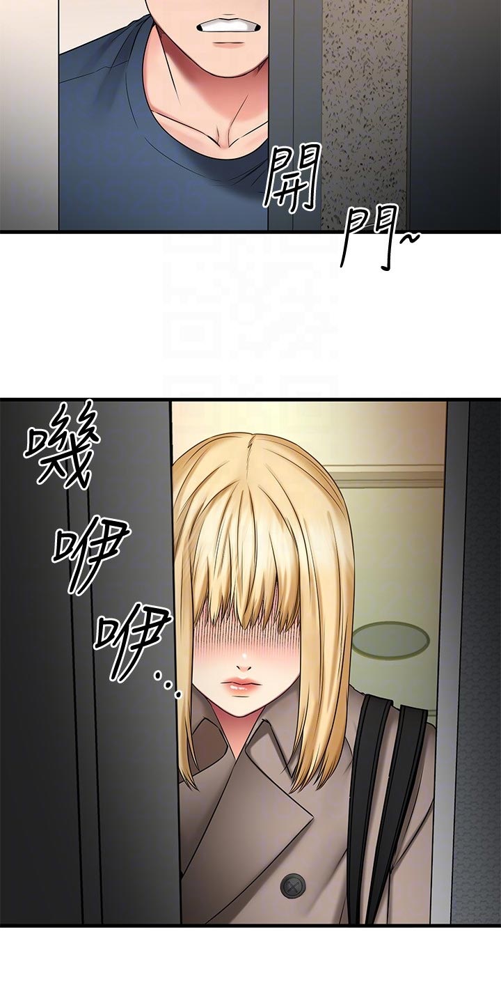 第62章：怂恿25