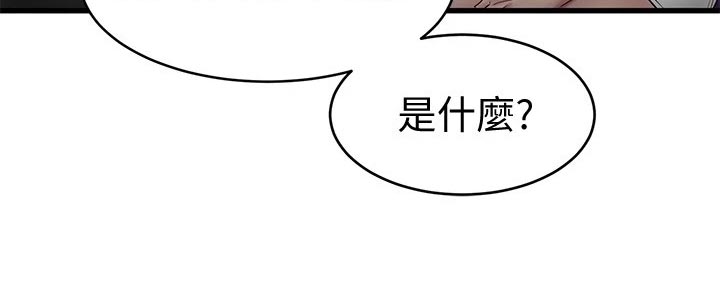 第32章：远在天边，近在眼前24