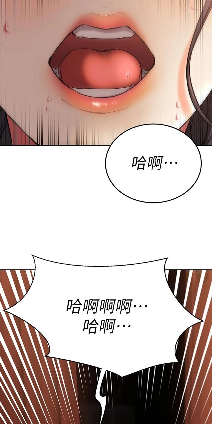 第77章：被发现了11