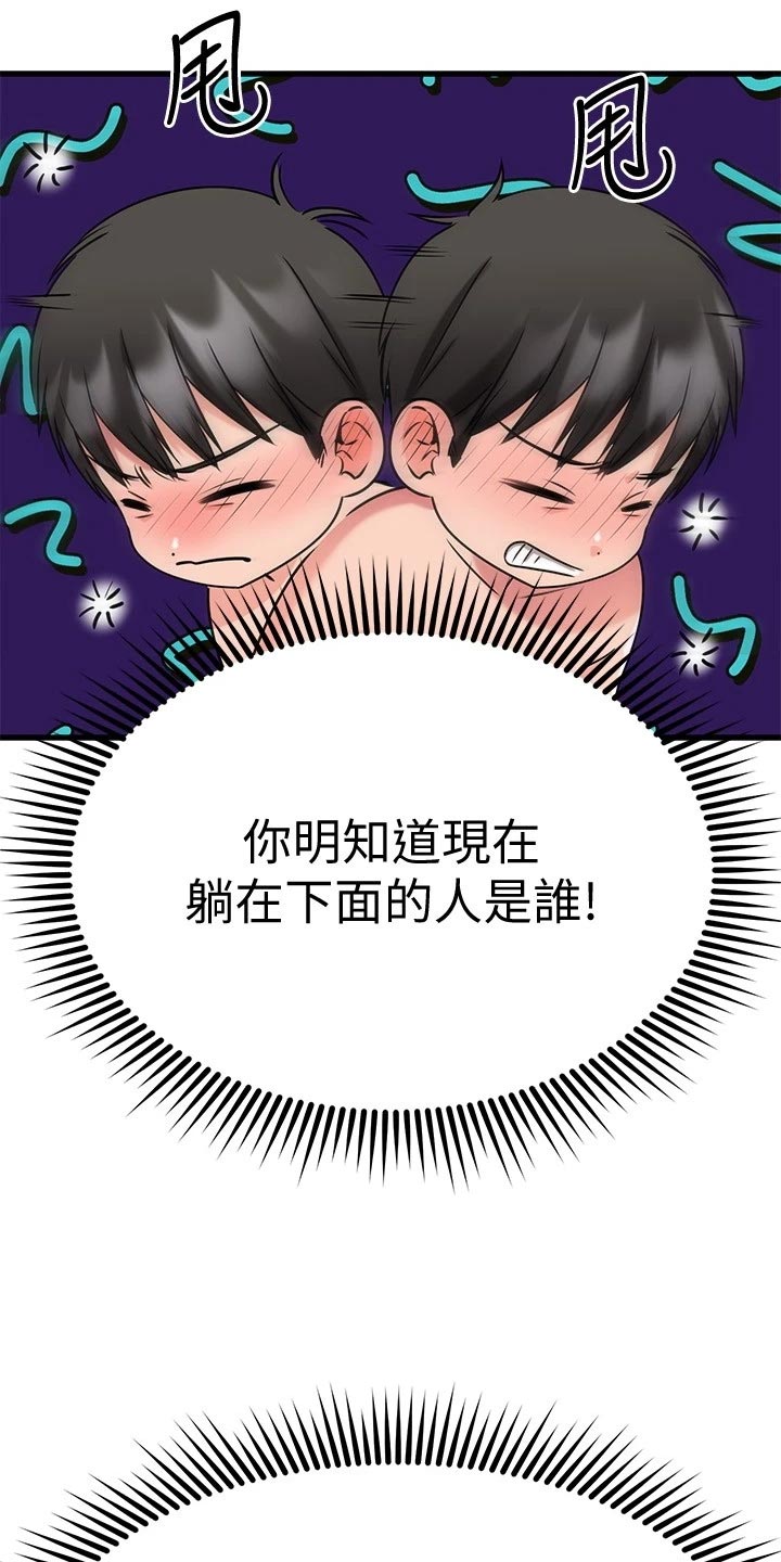 第58章：晕倒10