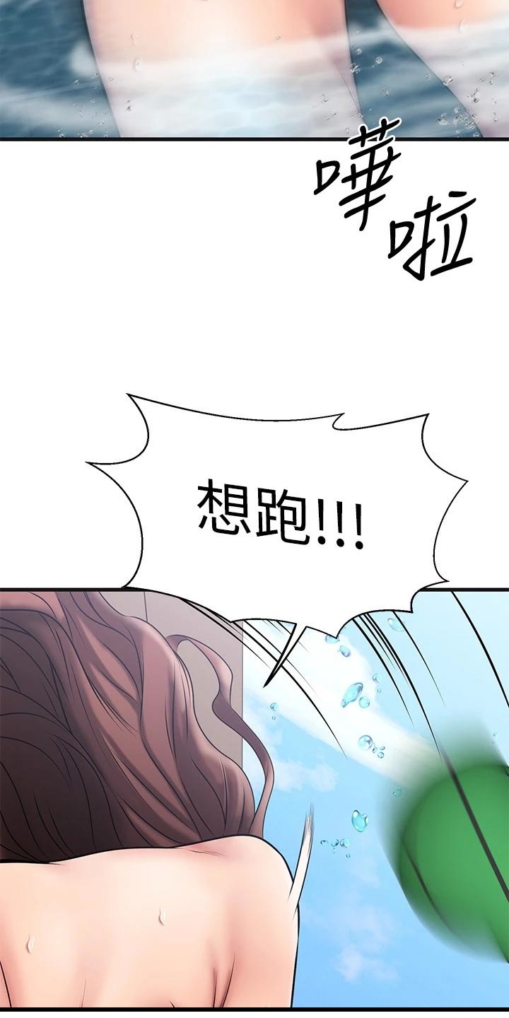 第46章：保护28