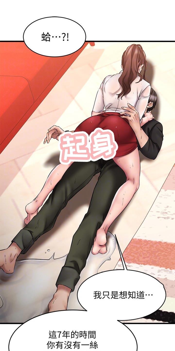 第28章：傲娇0