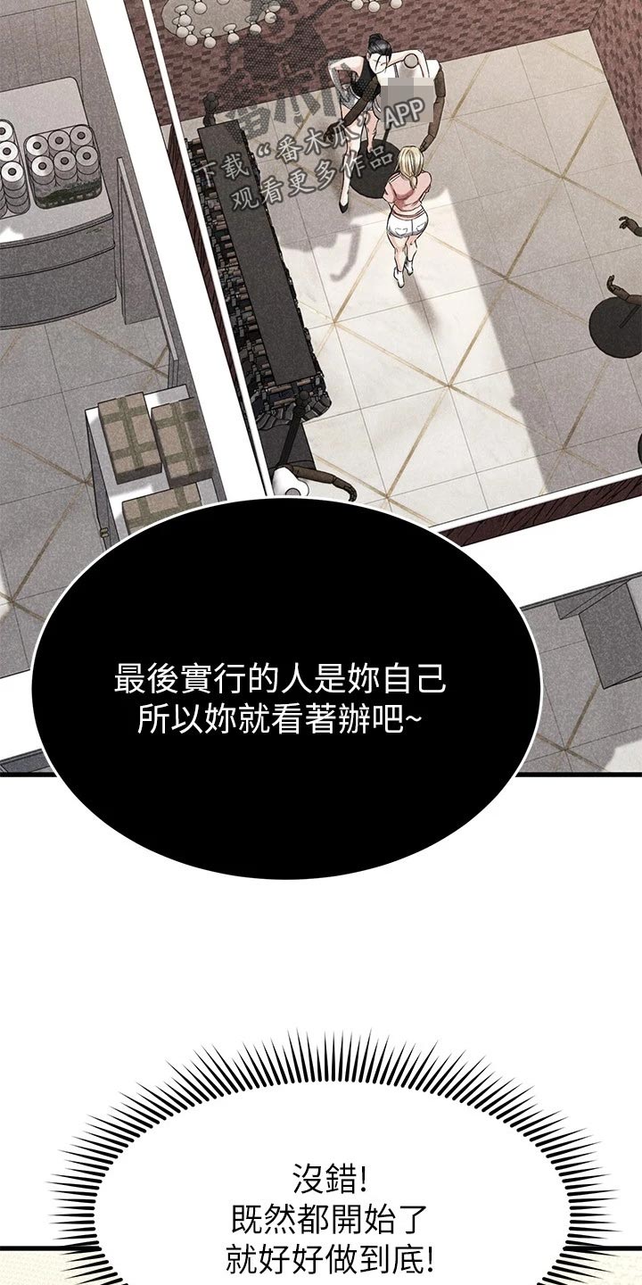 第65章：小抄5