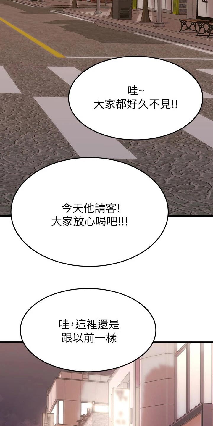 第116章：爱情9