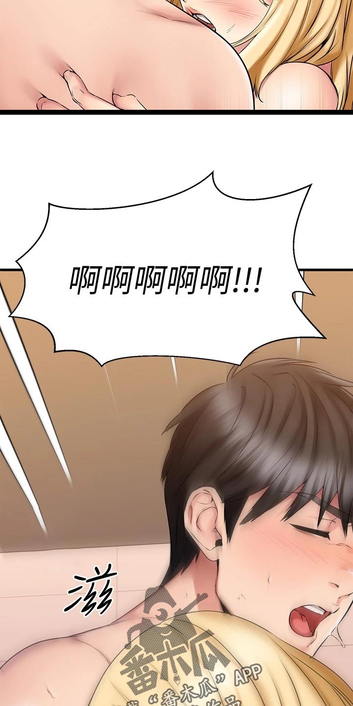 第43章：打扮4