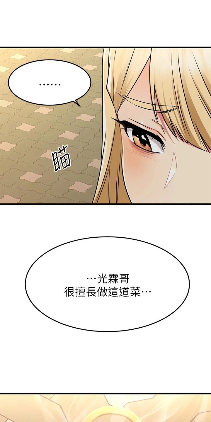 第115章：还以为3