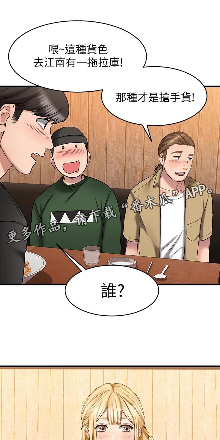 第28章：傲娇14