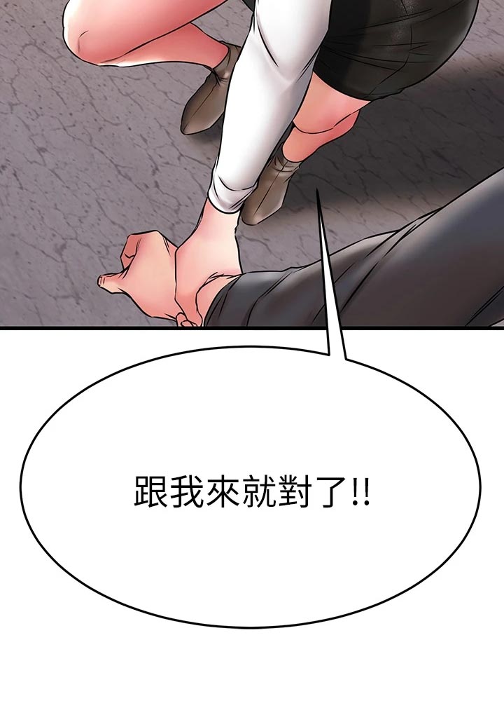 第79章：初识的地方53