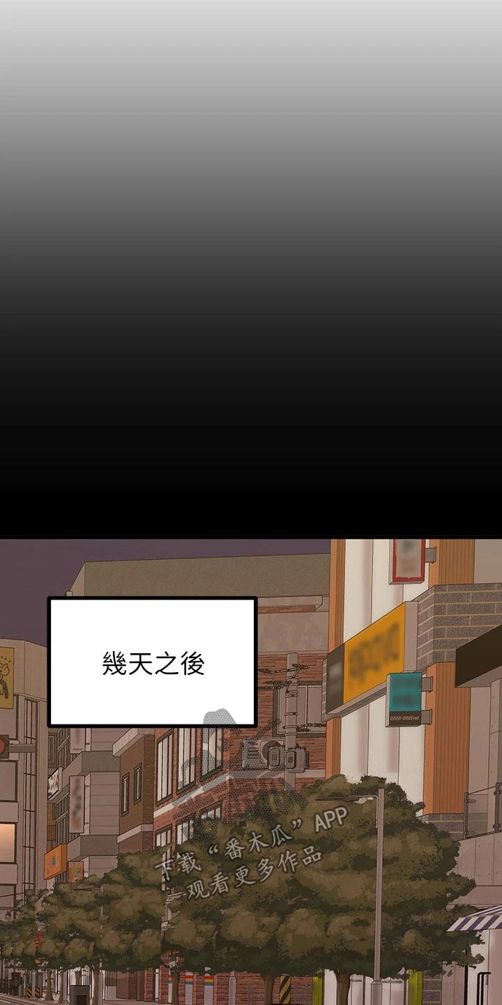 第116章：爱情8