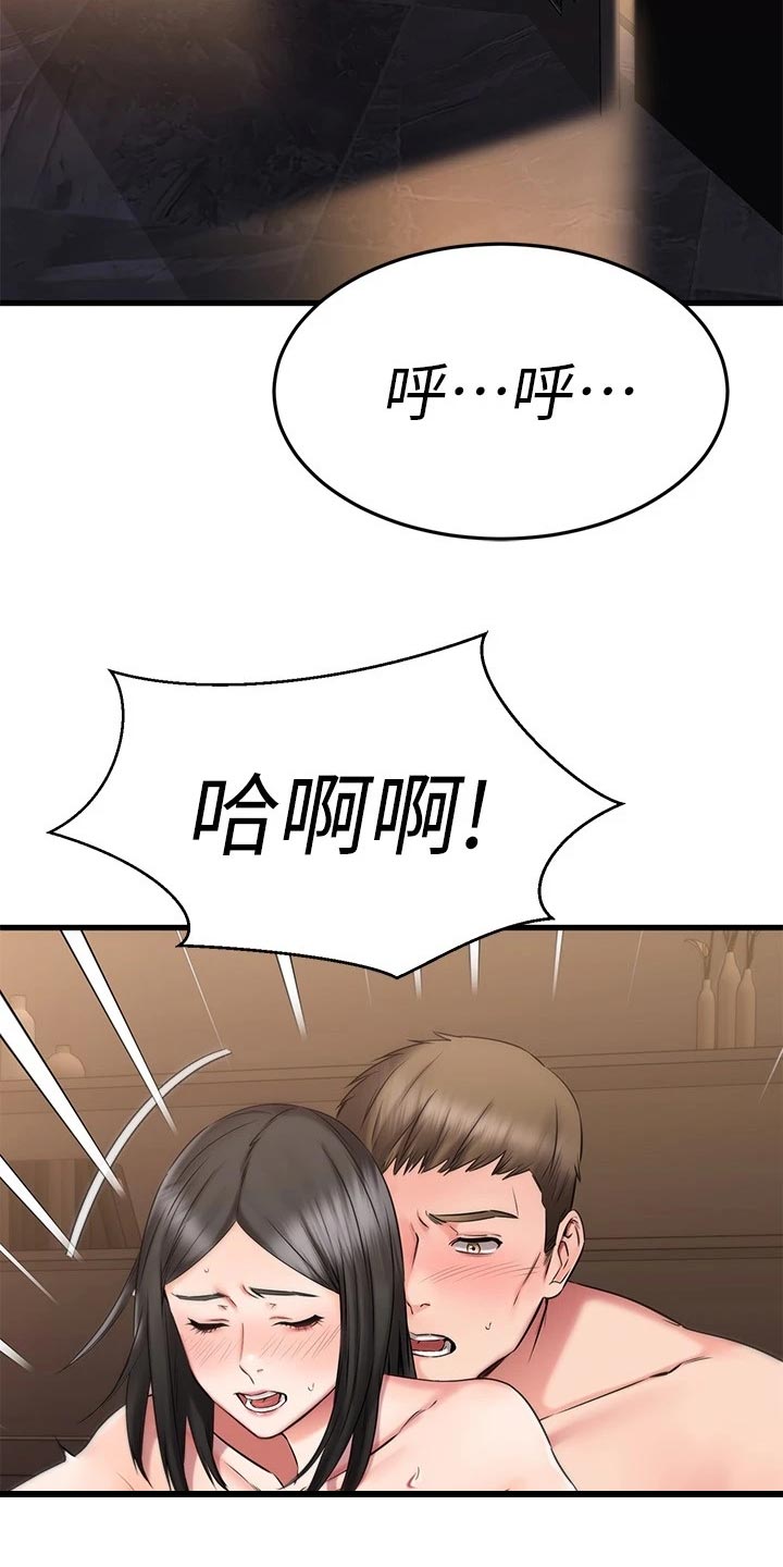 第56章：原因2